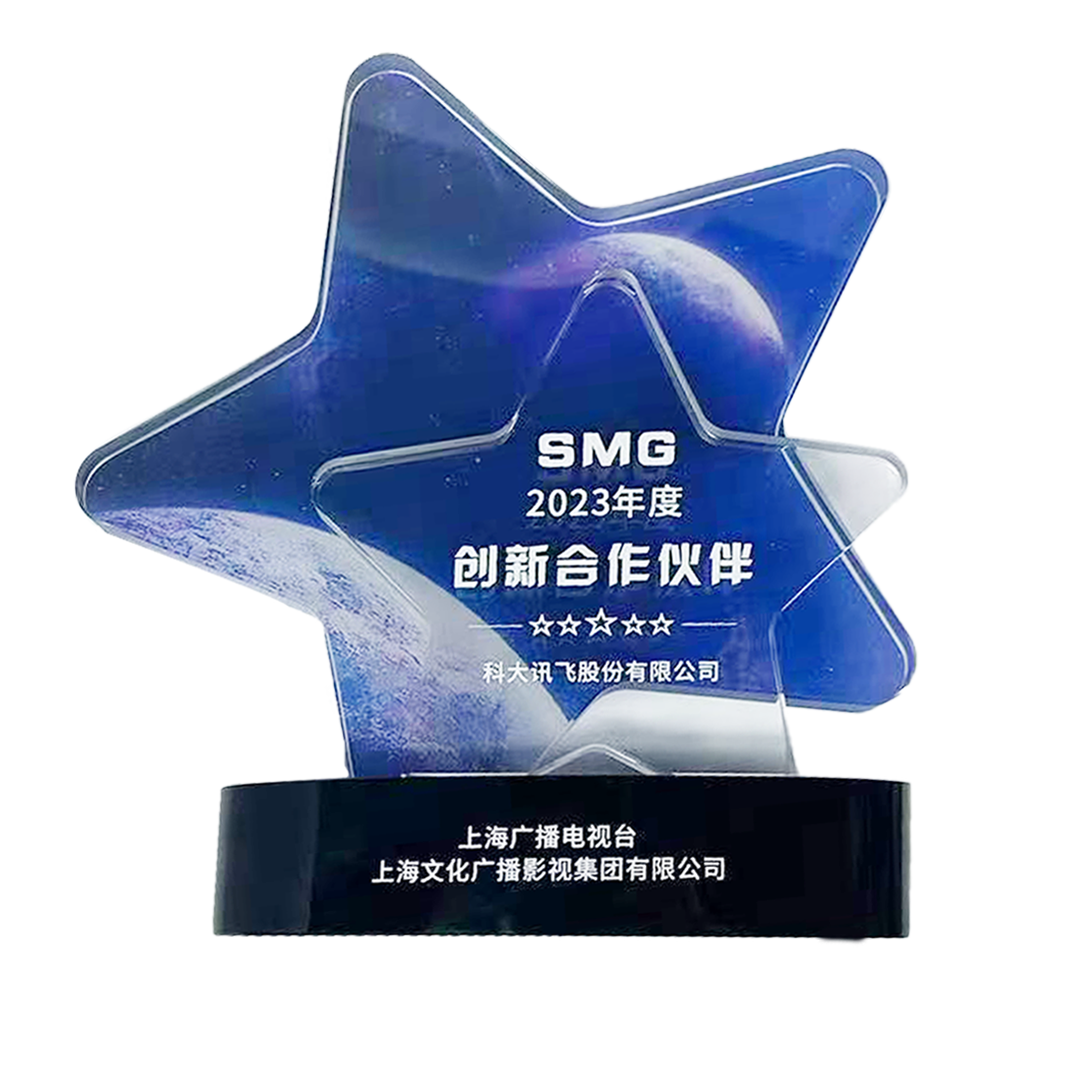 关于我们_科大讯飞智慧家庭